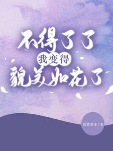 少爷夫人又跑了短剧