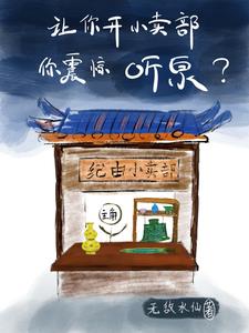 听泉鉴宝紫檀木龙椅