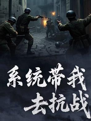 系统带我去开店